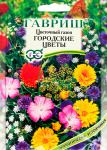 Цветочный газон Городские цветы 30,0 г ГАВРИШ