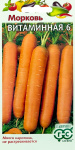 Морковь Витаминная 6 ГАВРИШ