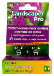 Landscaper Pro Flora Яркое цветение 15-9-11+3 MgO
