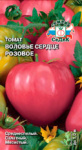 tomat-volove-serdtse-rozovoe