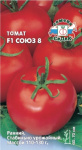 томат Союз-8 F1  о/г (Евро, 0,05)