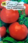 Томат Андромеда F1 0,1г