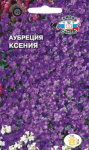 Аубреция Ксения (темно-фиолетовая)