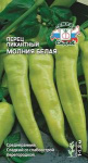 перец Молния Белая (сл.)