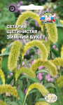 Сетария Зимний букет (щетинистая, сухоцвет)