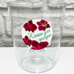 Кашпо ОРХИДЕЯ 1,5л