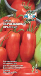 томат Перцевидный Красный  з/г (Евро, 0,1)