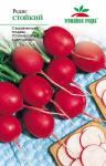 Редис Стойкий УГ