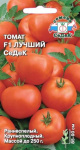томат Лучший СеДеК F1 з/г (Евро, 0,1)