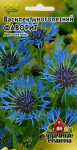 Василек Фаворит* горный многол. 0,1 г Уд. с. Василек Фаворит* горный многол. 0,1 г Уд. с.
