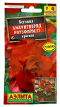 Бегония АМЕРИГИБРИД РОУЗФОРМ красная АЭЛИТА