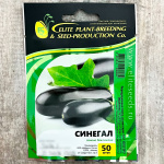 СИНЕГАЛ семена баклажана ГАВРИШ