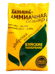 Кальций Аммиачная селитра 0,9кг БХЗ