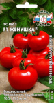 Томат Женушка F1