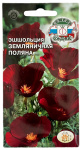 ЭШШОЛЬЦИЯ калифорнийская ЗЕМЛЯНИЧНАЯ ПОЛЯНА СеДеК