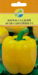 Перец сладкий Эрли Сансейшен F1