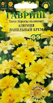 Бархатцы откл. Алюмия Ванильный крем (Тагетес) 10 шт. серия Элитная клумба Н21