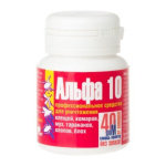Альфа 10СП от насекомых (циперметрин 10%) 5г