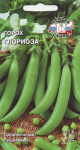 горох Глориоза (Евро, 8; 8282)