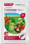 Слизнеед Нео 56г