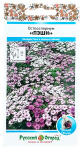 Остеоспермум ПЭШН смесь Русский Огород