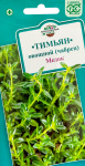 Тимьян ползучий (чабрец) Медок 0,05 г