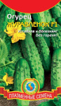 Огурец Журавленок