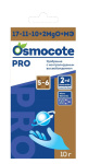 Осмокот Osmocote PRO 17-11-10+2MgO+МЭ 5-6мес. 10г Саше