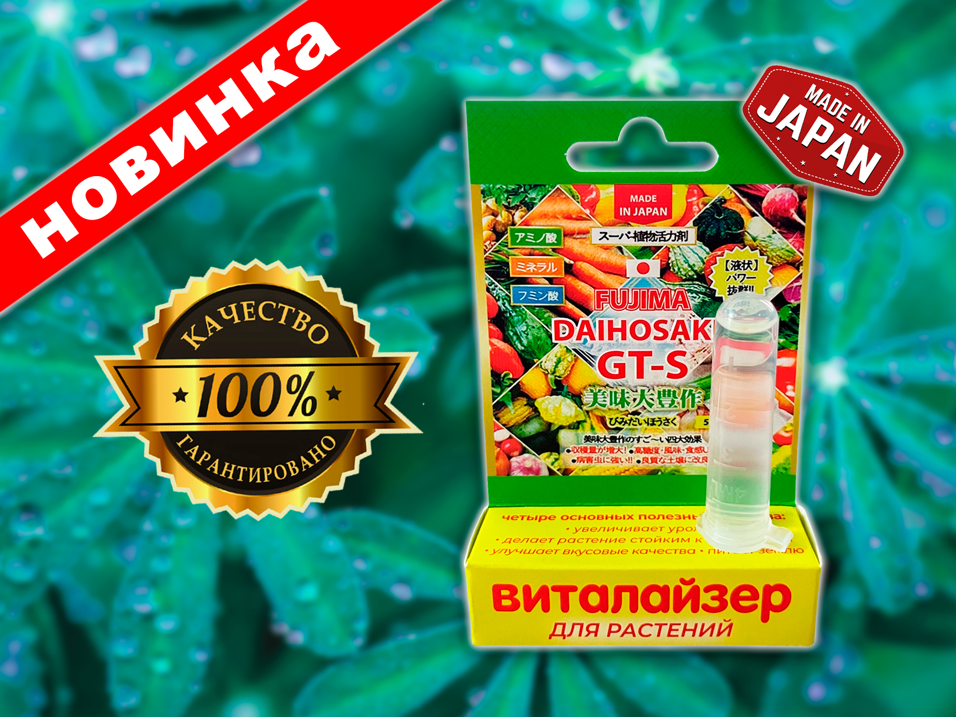 НОВИНКА в нашем магазине! 