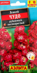 Левкой Чудо рубиновый высокорослый 0,1г