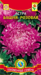 Астра Башня Розовая