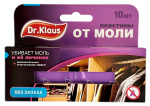 Dr. Klaus пластины от моли. 10шт.