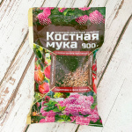 Костная мука 900г ВХ (2)