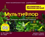 Удобрение МультиФлор Подкормочное комнатных и балконных растений 50гр