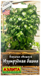 Базилик овощной ИЗУМРУДНАЯ БАШНЯ АЭЛИТА