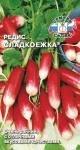 редис Сладкоежка
