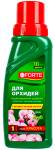 Бона Форте 1 Красота Для орхидей 285мл