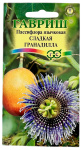 Пассифлора язычковая Сладкая гранадилла ГАВРИШ