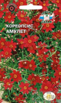 Кореопсис Амулет (красильный, карликовый)