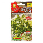 Микрозелень Подсолнечник Солнце на окошке