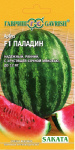 Арбуз Паладин F1 5 шт. (Саката) Н15
