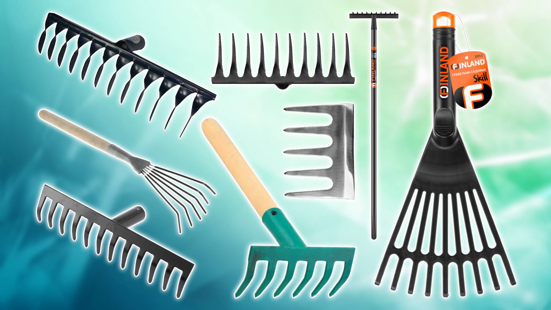 Грабли - в наличии! 