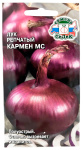 Лук репчатый КАРМЕН МС СеДеК
