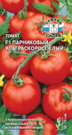 томат Парниковый Ультраскороспелый F1  о/г (Евро, 0,05)