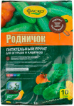 Грунт Фаско 10,0л Родничок (для огурцов, патиссонов и тыкв)