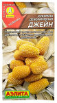 Кукуруза ДЕКОРАТИВНАЯ ДЖЕЙН АЭЛИТА