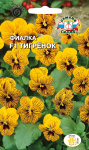 Фиалка Тигренок