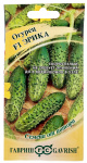 Огурец Эрика F1 ГАВРИШ