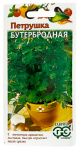 Петрушка листовая БУТЕРБРОДНАЯ ГАВРИШ