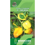 Перец сладкий Медок F1 10шт